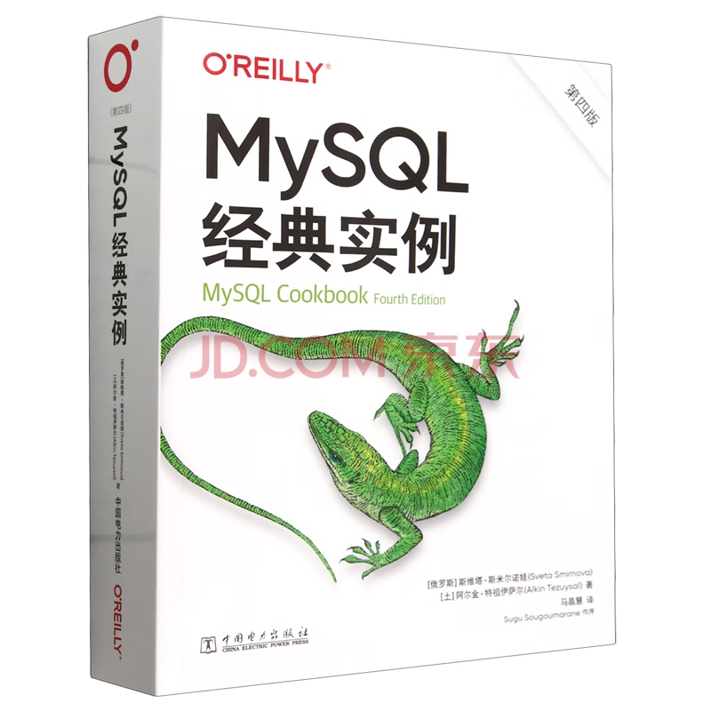 《MYSQL经典实例》[99M]百度网盘|pdf下载|亲测有效