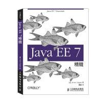 《JavaEE7精粹JavaEE开发资讯Oracle公司技术布道师计算机与》[91M]百度网盘|pdf下载|亲测有效