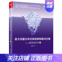 《C#程序设计及应用教程(第2版) 马骏人民邮电出版社》[87M]百度网盘|pdf下载|亲测有效