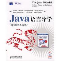 《Java语言导学》[64M]百度网盘|pdf下载|亲测有效