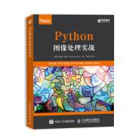 《Python图像处理实战》[85M]百度网盘|pdf下载|亲测有效