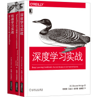 《O'Reilly人工智能Scikit Learn和TensorFlow 套装共3册》[49M]百度网盘|pdf下载|亲测有效