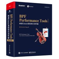 《BPFPerformanceTools：洞悉Linux系统和应用性能》[52M]百度网盘|pdf下载|亲测有效