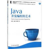 《Java并发编程的艺术方腾飞,魏鹏,程晓明著》[62M]百度网盘|pdf下载|亲测有效
