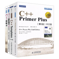 《【套装4本】C++ PrimerPlus中文版第6版 编程规范101条规则准则与最佳实践Templ》[59M]百度网盘|pdf下载|亲测有效