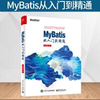 《MyBatis从入门到精通刘增辉MyBatis教程书籍Java开发人员》[63M]百度网盘|pdf下载|亲测有效