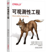 《可观测性工程》[97M]百度网盘|pdf下载|亲测有效