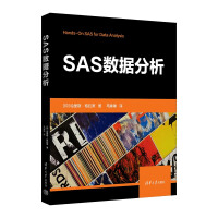 《SAS数据分析》[43M]百度网盘|pdf下载|亲测有效