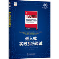《嵌入式实时系统调试》[89M]百度网盘|pdf下载|亲测有效