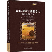 《数据科学与机器学习：数学与统计方法》[68M]百度网盘|pdf下载|亲测有效
