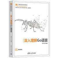《深入理解Go语言》[95M]百度网盘|pdf下载|亲测有效