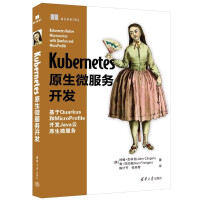 《Kubernetes原生微服务开发》[54M]百度网盘|pdf下载|亲测有效