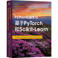 《Python机器学习：基于PyTorch和Scikit-Learn》[97M]百度网盘|pdf下载|亲测有效