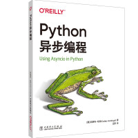 《Python异步编程》[57M]百度网盘|pdf下载|亲测有效