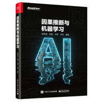 《因果推断与机器学习必知ChatGPT背后的技术》[49M]百度网盘|pdf下载|亲测有效