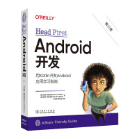《HeadFirstAndroid开发》[88M]百度网盘|pdf下载|亲测有效