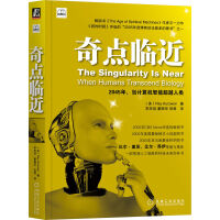 《奇点临近ChatGPT与AIGC科普》[52M]百度网盘|pdf下载|亲测有效