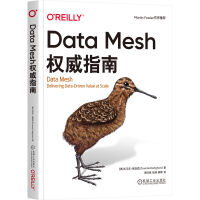 《DataMesh权威指南》[87M]百度网盘|pdf下载|亲测有效
