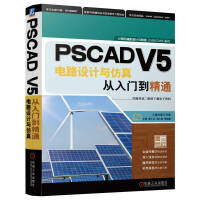 《ApacheAirflow数据编排实战》[72M]百度网盘|pdf下载|亲测有效