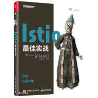 《Istio最佳实战》[73M]百度网盘|pdf下载|亲测有效