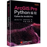 《ArcGISProPython编程》[87M]百度网盘|pdf下载|亲测有效