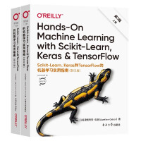 《Scikit-LearnKeras和TensorFlow的机器学习实用指南》[55M]百度网盘|pdf下载|亲测有效