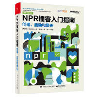 《NPR播客入门指南：创建、启动和增长》[89M]百度网盘|pdf下载|亲测有效