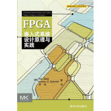 《FPGA嵌入式系统设计原理与实践》[99M]百度网盘|pdf下载|亲测有效