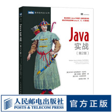 《Java实战第2版Java零基础入门编程思想核心技术详解从入门到精通Java9语》[63M]百度网盘|pdf下载|亲测有效