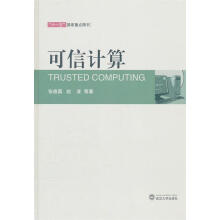 《职业技能培训鉴定教材：计算机操作员劳动和社会保障部教材办公室组织编写中国劳动社会保障出》[99M]百度网盘|pdf下载|亲测有效