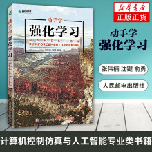 《人工智能深度学习机器学习系列ChatGPTAIGCGPT-4OpenAI系列动手学强化学习》[63M]百度网盘|pdf下载|亲测有效