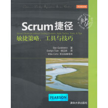 《Scrum捷径:敏捷策略、工具与技巧》[62M]百度网盘|pdf下载|亲测有效