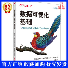 新书数据可视化基础克劳斯·O.威尔克如何在文档或报告中使用图表如何有效地利用图