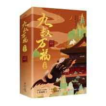 《九叔万福》[69M]百度网盘|pdf下载|亲测有效