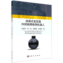 《新编中文FlashMX综合实例教程—应用软件综合实例教程》[41M]百度网盘|pdf下载|亲测有效