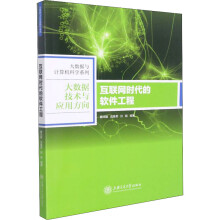 《嵌入式GUI开发设计——基于MiniGUI》[72M]百度网盘|pdf下载|亲测有效