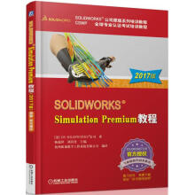 《SOLIDWORKSSimulationPremium教程陈超祥机械工业出版》[40M]百度网盘|pdf下载|亲测有效