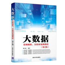 《信息系统工程项目管理指南贾冰媛计算机与互联网》[42M]百度网盘|pdf下载|亲测有效