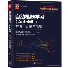 《自动机器学习：方法、系统与挑战弗兰克·亨特拉斯·》[58M]百度网盘|pdf下载|亲测有效