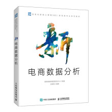 《Office电脑办公基础教程》[63M]百度网盘|pdf下载|亲测有效