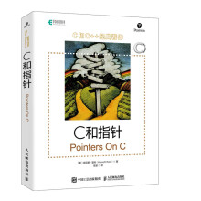 《C和指针》[48M]百度网盘|pdf下载|亲测有效