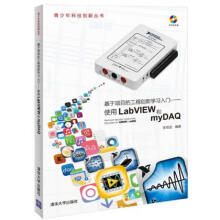 《基于项目的工程创新学习入门：使用LabVIEW和myDAQ：》[88M]百度网盘|pdf下载|亲测有效