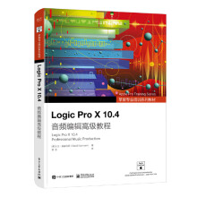 《LogicProX.4音频编辑高级教程》[44M]百度网盘|pdf下载|亲测有效