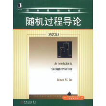 《随机过程导论EdwardP.C.Kao著》[70M]百度网盘|pdf下载|亲测有效