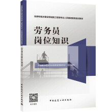 《虚拟现实影像拍摄与制作》[45M]百度网盘|pdf下载|亲测有效