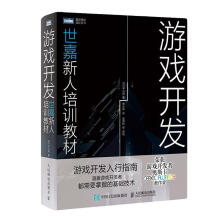 《生成式深度学习DavidFoster人工智能入门教程机器学习经网络算法自然语言处理》[83M]百度网盘|pdf下载|亲测有效