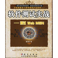 《智能手机软硬件维修从入门到精通》[97M]百度网盘|pdf下载|亲测有效
