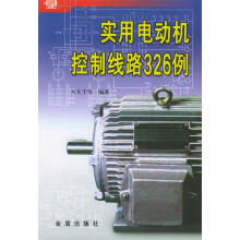 《计算机软件技术基础实践教程》[89M]百度网盘|pdf下载|亲测有效