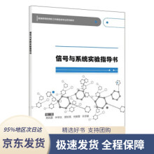 《WindowsPhone编程精要:iOS\Android开发者必读周稚楠等著,王仲远》[47M]百度网盘|pdf下载|亲测有效