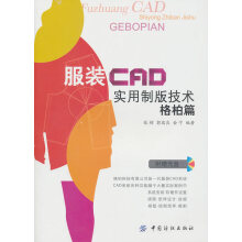 《网络时代的危机治理：地方政府运用社交媒体的能力与策略研究钟伟军》[82M]百度网盘|pdf下载|亲测有效